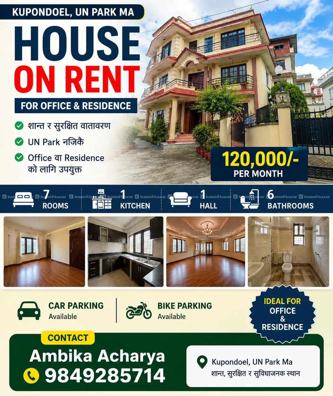 7-Room House for Rent in Kupondole (Near UN Park) — House for rent in Kupondole, Lalitpur